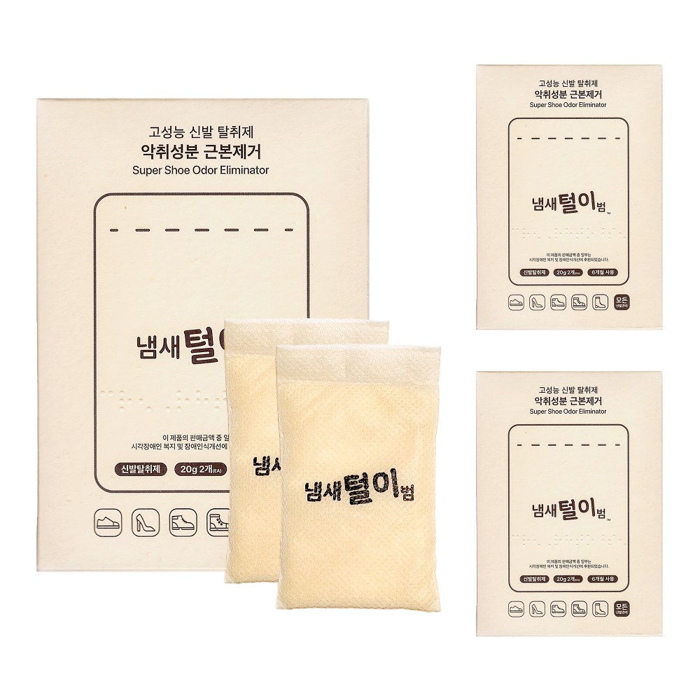 냄새털이범 초강력 신발 탈취 운동화 구두 군인 군화 냄새 제거, 3세트, 40g 33,110원