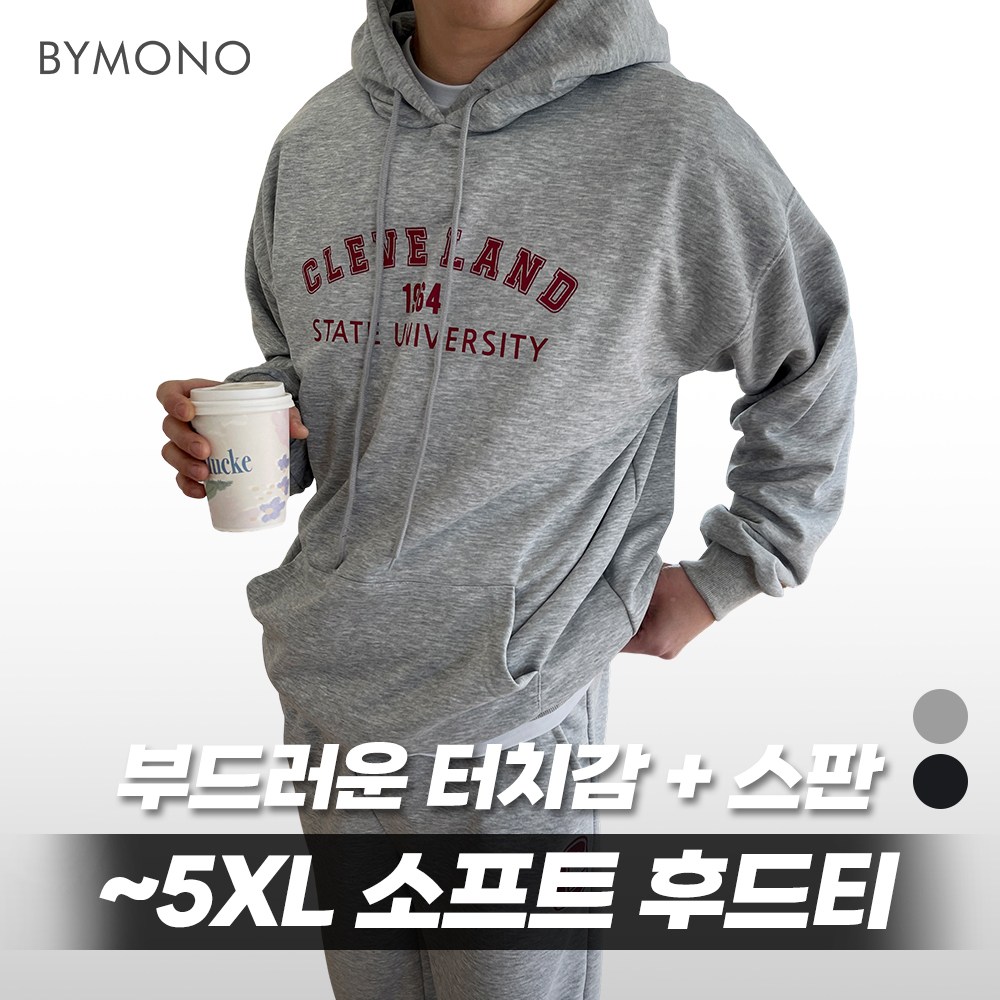 M-5XL 바이모노 클립 소프트 오버핏 후드티 남자 빅사이즈 프린팅 후디 긴팔티 그레이 블랙 M L XL 2XL 3XL 4XL 5XL 41,900원