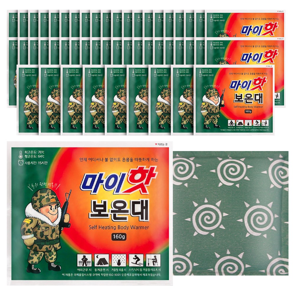 마이핫보온대 대용량 160g 50개입 35,000원