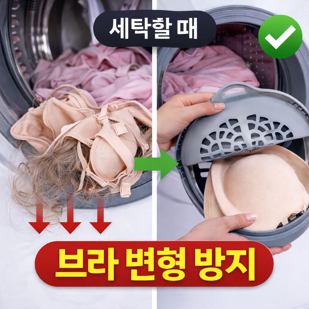 실리콘 브라 세탁망 지퍼형 변형방지 엉킴방지 잔여물 없이 깨끗한 세탁, 그레이, 1개 8,900원