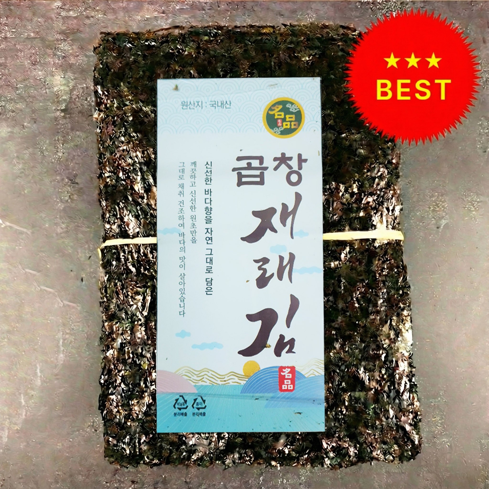 [2025년 햇 곱창김] 국산 김 곱창돌김, 1개, 700g 59,900원