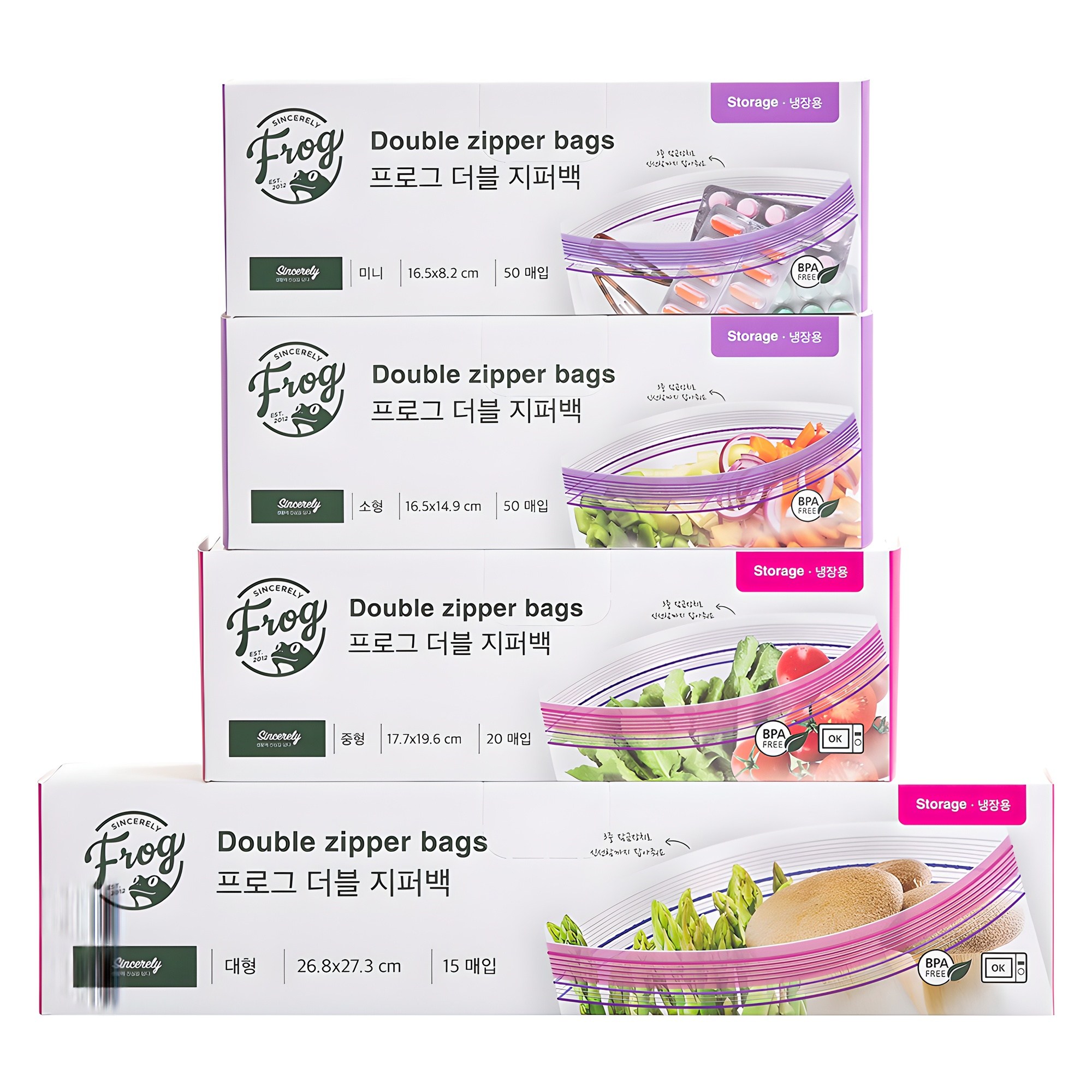 프로그 더블 지퍼백 4종 세트 8,900원