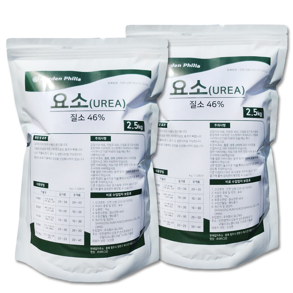 가든필리아 요소비료 모든 식물용 복합비료 식물영양제 프릴요소, 2개, 2.5kg 22,270원