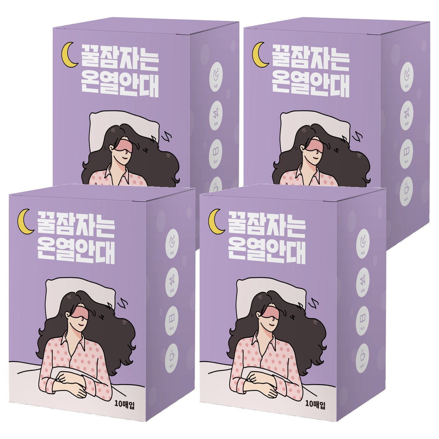 제이제이 꿀잠자는 온열안대 라벤더향, 10개입, 4개 10,900원