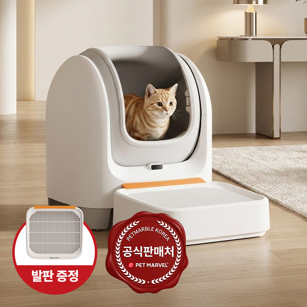 [공식판매처] 펫마블 오픈형 하프돔 고양이 자동화장실 C1 Wi-Fi 앱연동 스마트 대용량 다중 안전장치 자동개폐 화장실, 1개, 화이트 348,000원