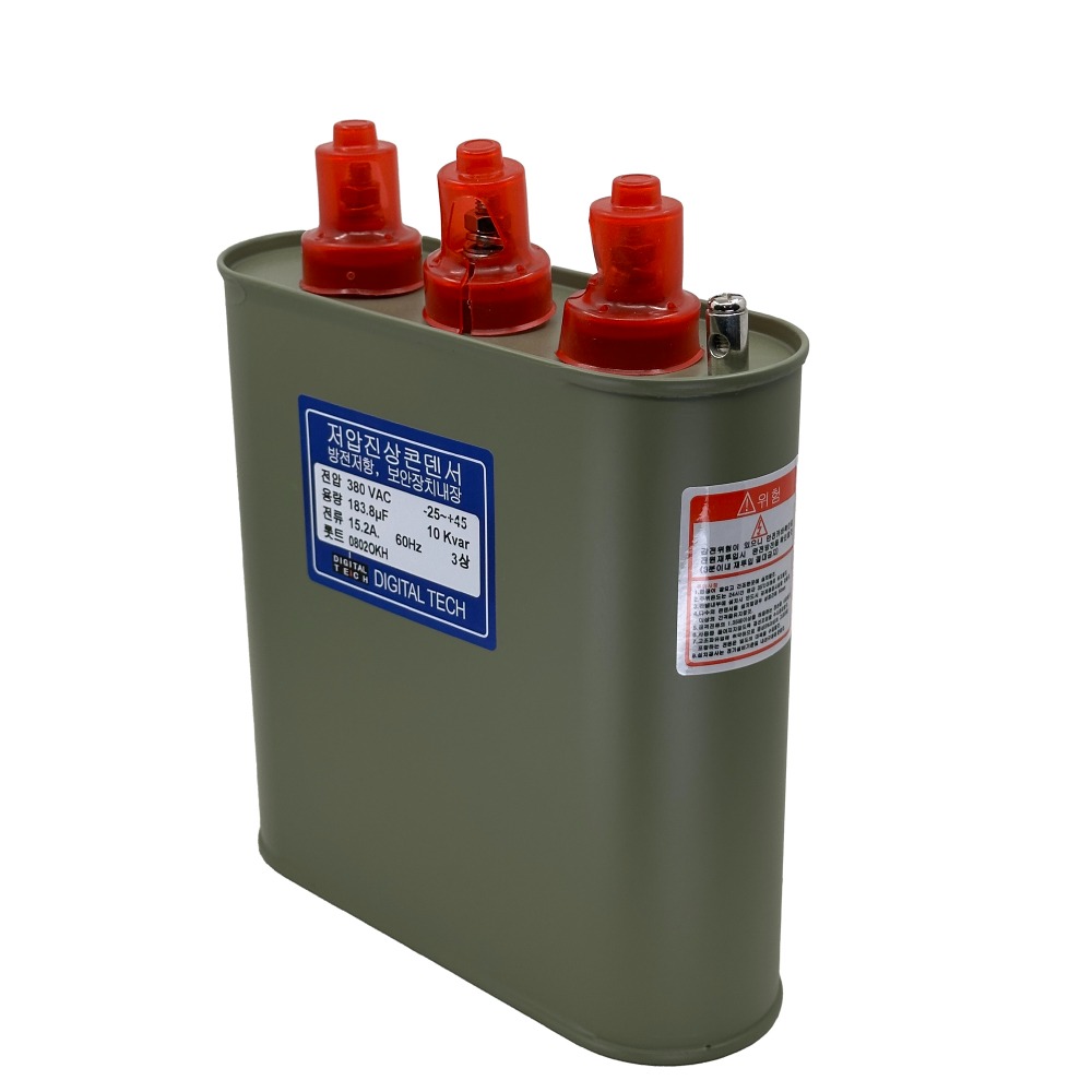 유입식 저압 진상 콘덴서 커패시터 캐패시터 옥내용 삼상 3상 380V 10KVA DLE-3H10K6T 65,700원