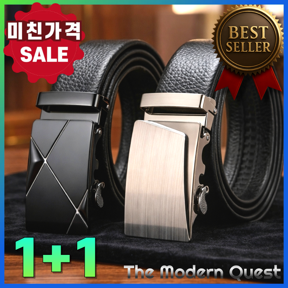 모던퀘스트 남성 벨트 가죽 자동 버클 6,900원
