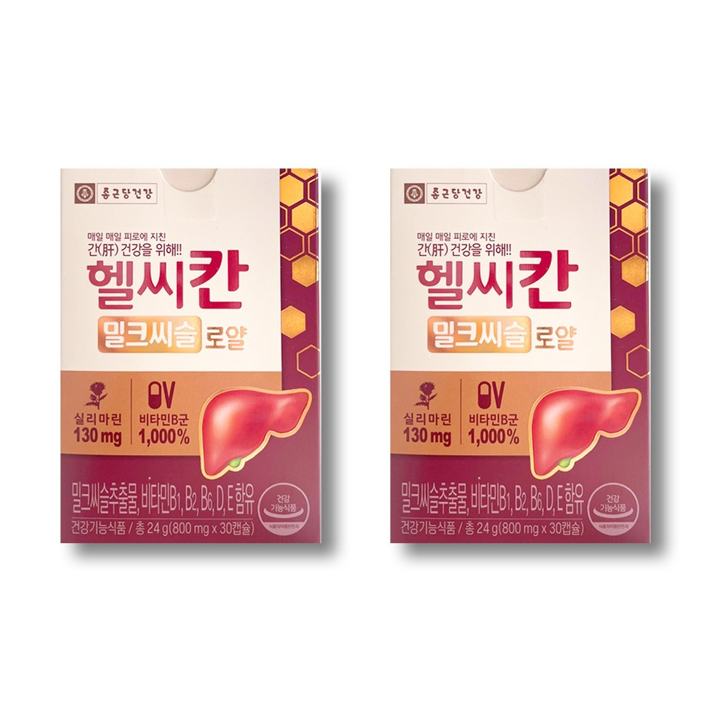 종근당건강 헬씨칸 밀크씨슬 로얄 22,350원