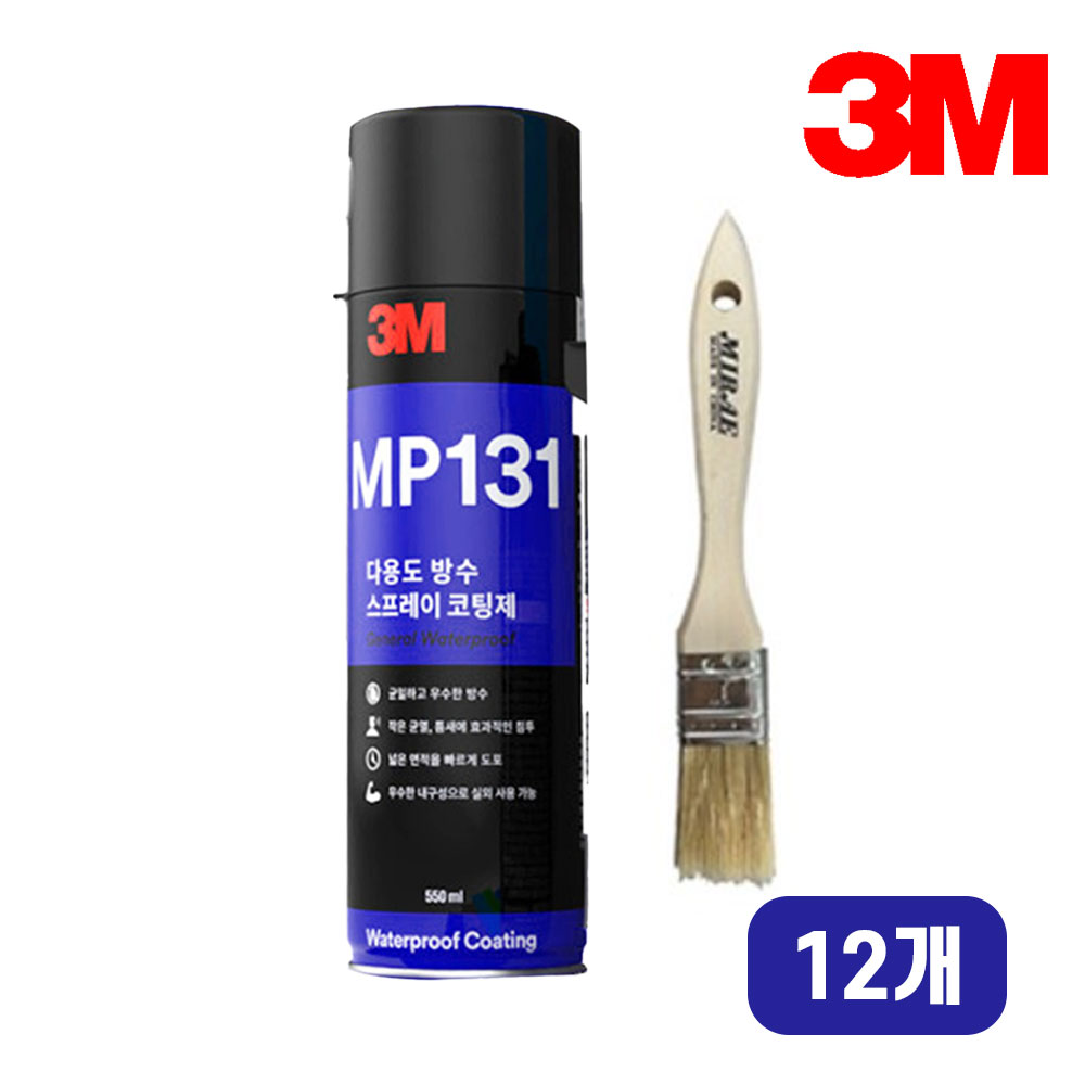 3M PM131 방수코팅제 페인트붓 1인치 세트 간편 다용도 스프레이 360g 97,800원