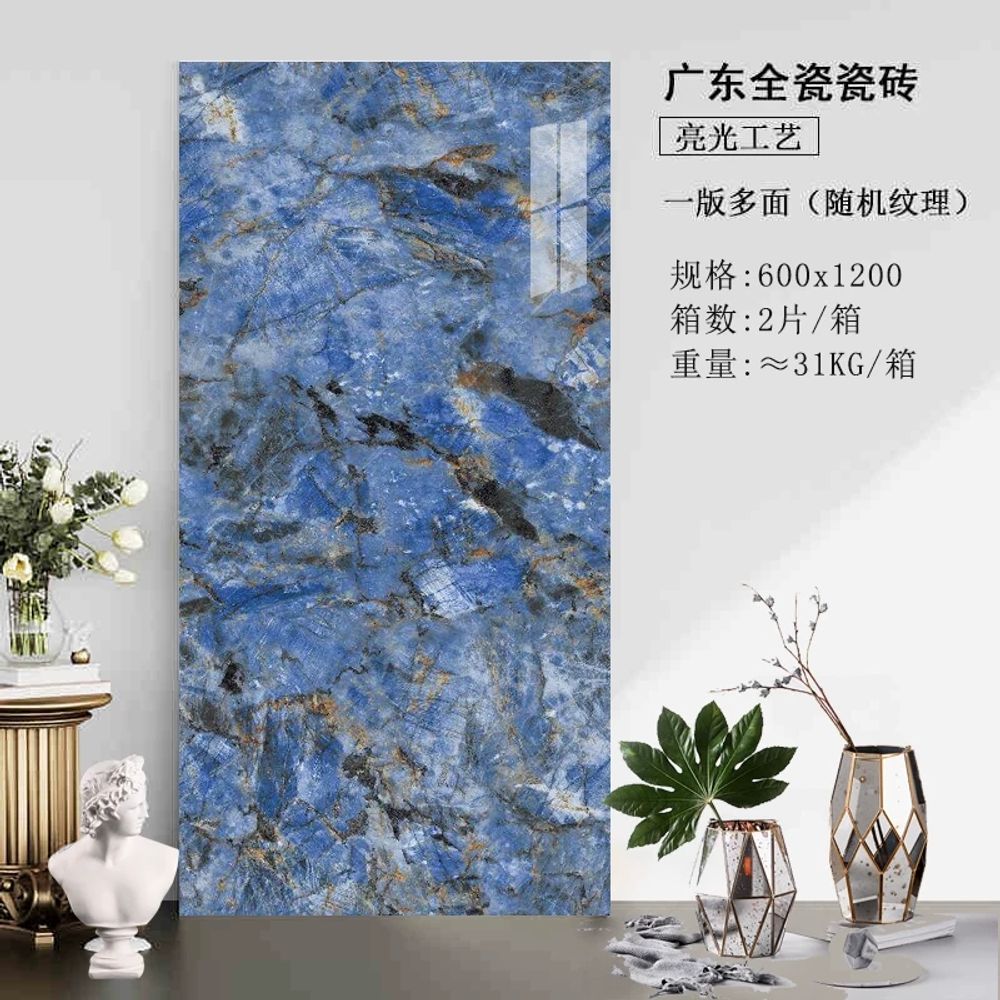 광택 대리석 타일 바닥 벽면 현관 석재 800x800설산은 주방 복합 106,300원