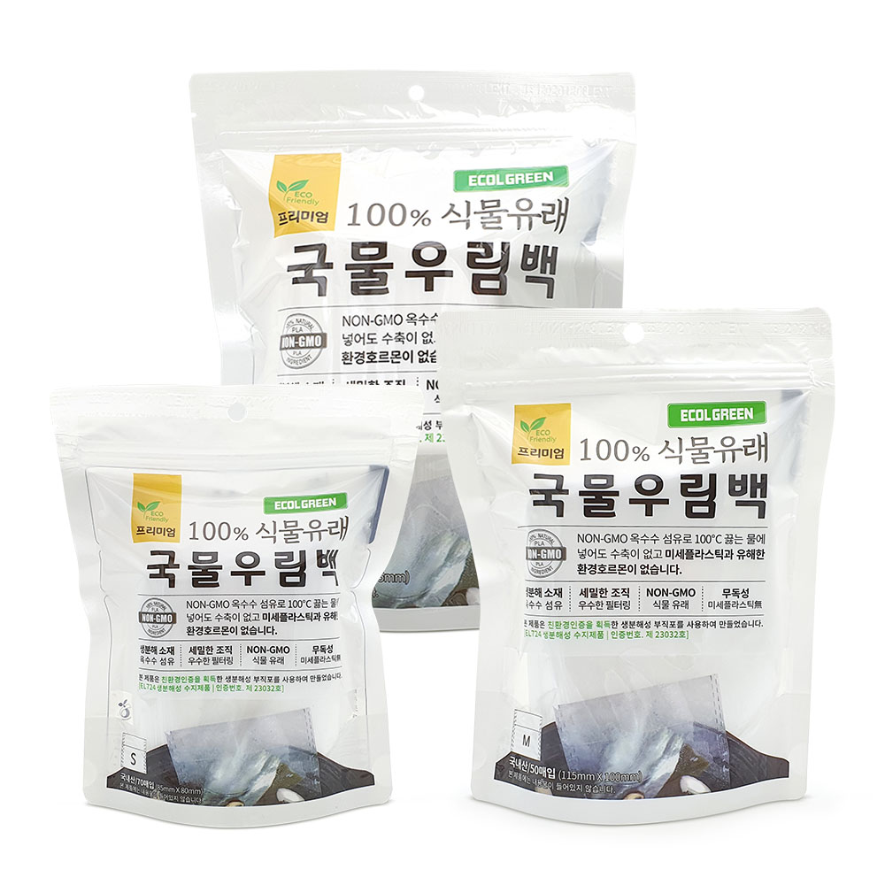 바로리빙 친환경 멀티 국물우림백 100% 국내생산 생분해다시백 육수망 2종 / 3종 7,600원