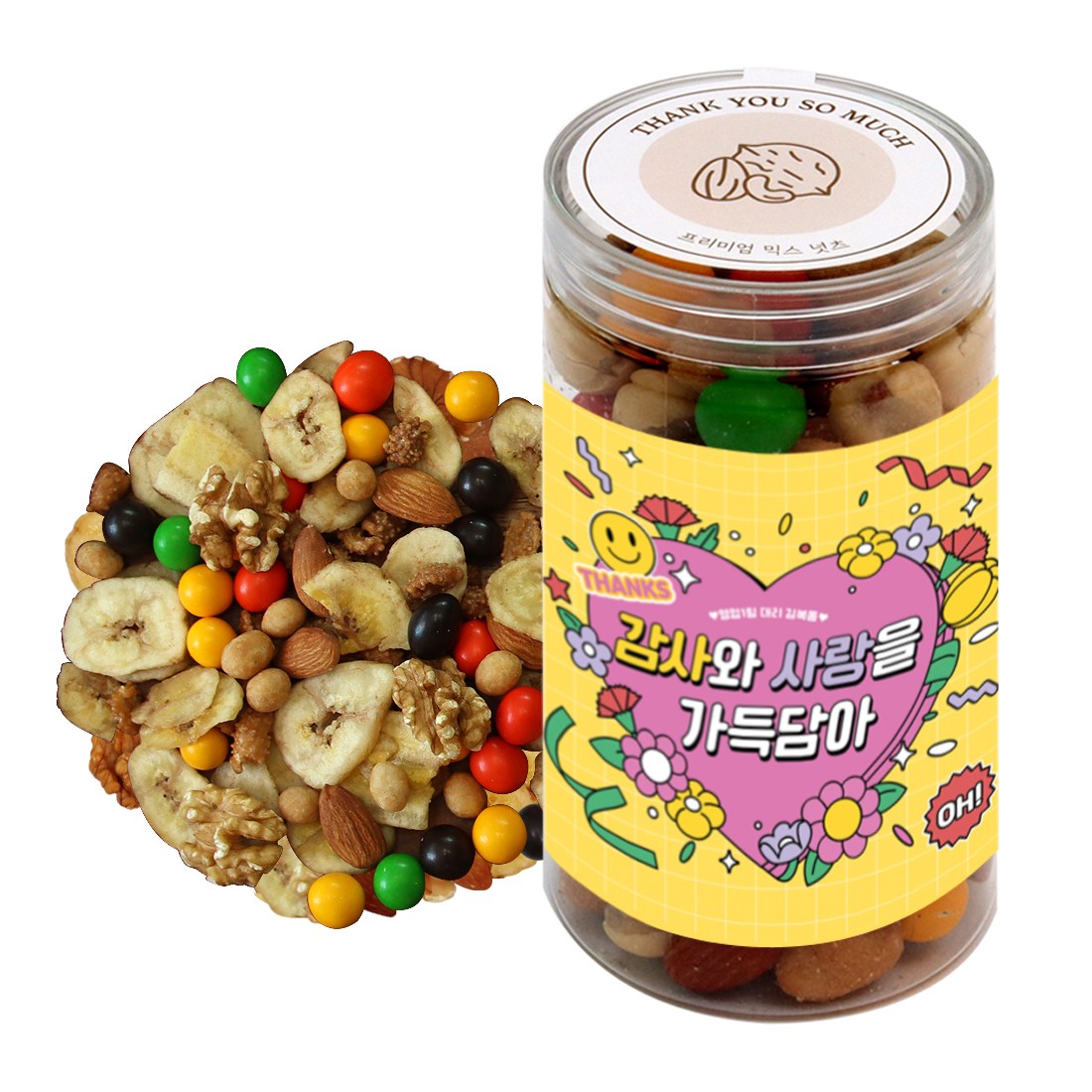 선물담길 견과류답례품 회사답례품 달콤견과 160g 3,800원
