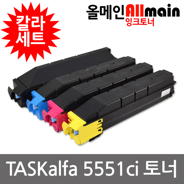 교세라 TASKalfa 5551ci 칼라4색세트 재생토너 선명한출력 TK-8509 425,400원