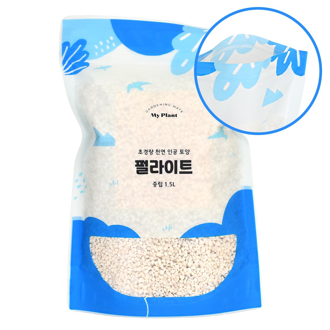 마이플랜트 펄라이트 중립 5,100원