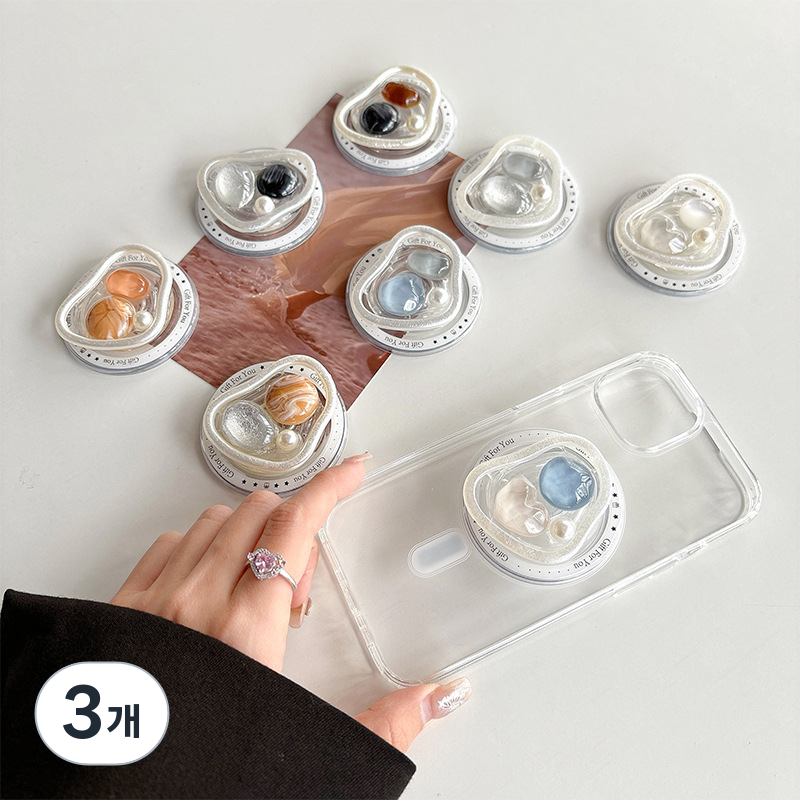 애치비 프리미엄 마그네틱 스마트톡 거치대 29,500원