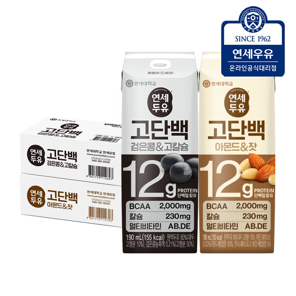 연세두유 검은콩 고칼슘 고단백 두유 24팩 + 아몬드 잣 고단백 두유 24팩 (총 48팩) 37,890원