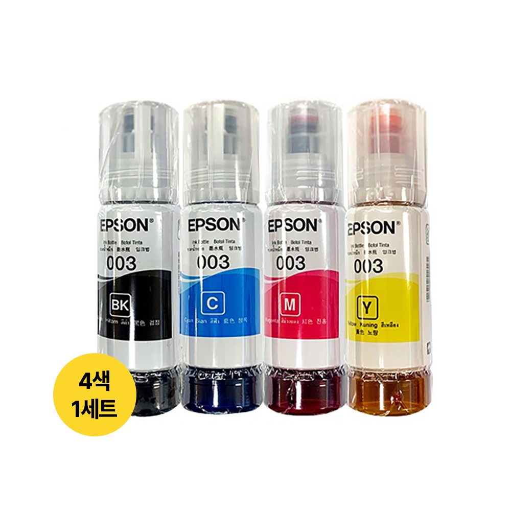 엡손 003 정품잉크 4색1세트 번들 00V벌크정품잉크 T00V100 T00V200 T00V300 T00V400 /L3100 L3200 L5100 L5200 L11050 시리즈사용 39,900원