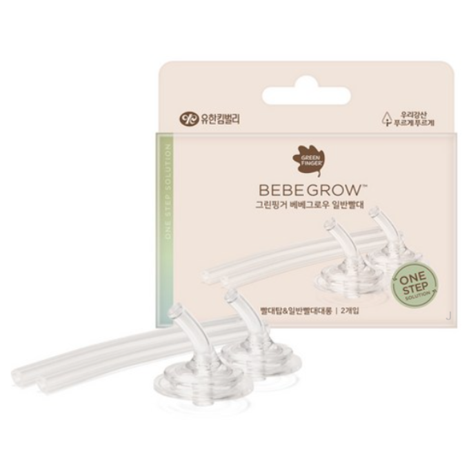 그린핑거 베베그로우 교체용 일반빨대 2P 26,820원