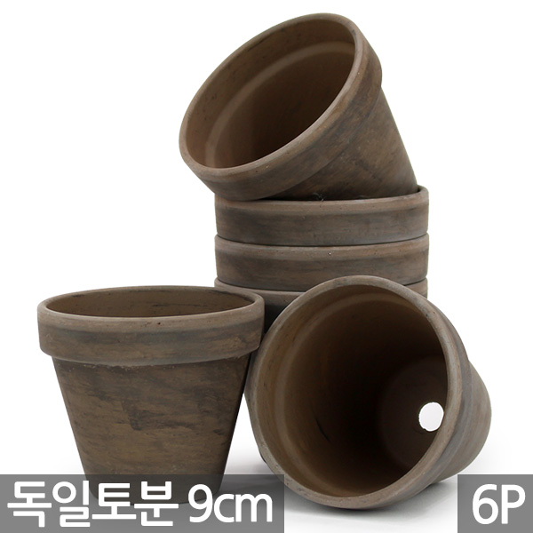 세인화분 독일 토분 바솔트 표준형 6P - 09호 11호 화분 9,800원