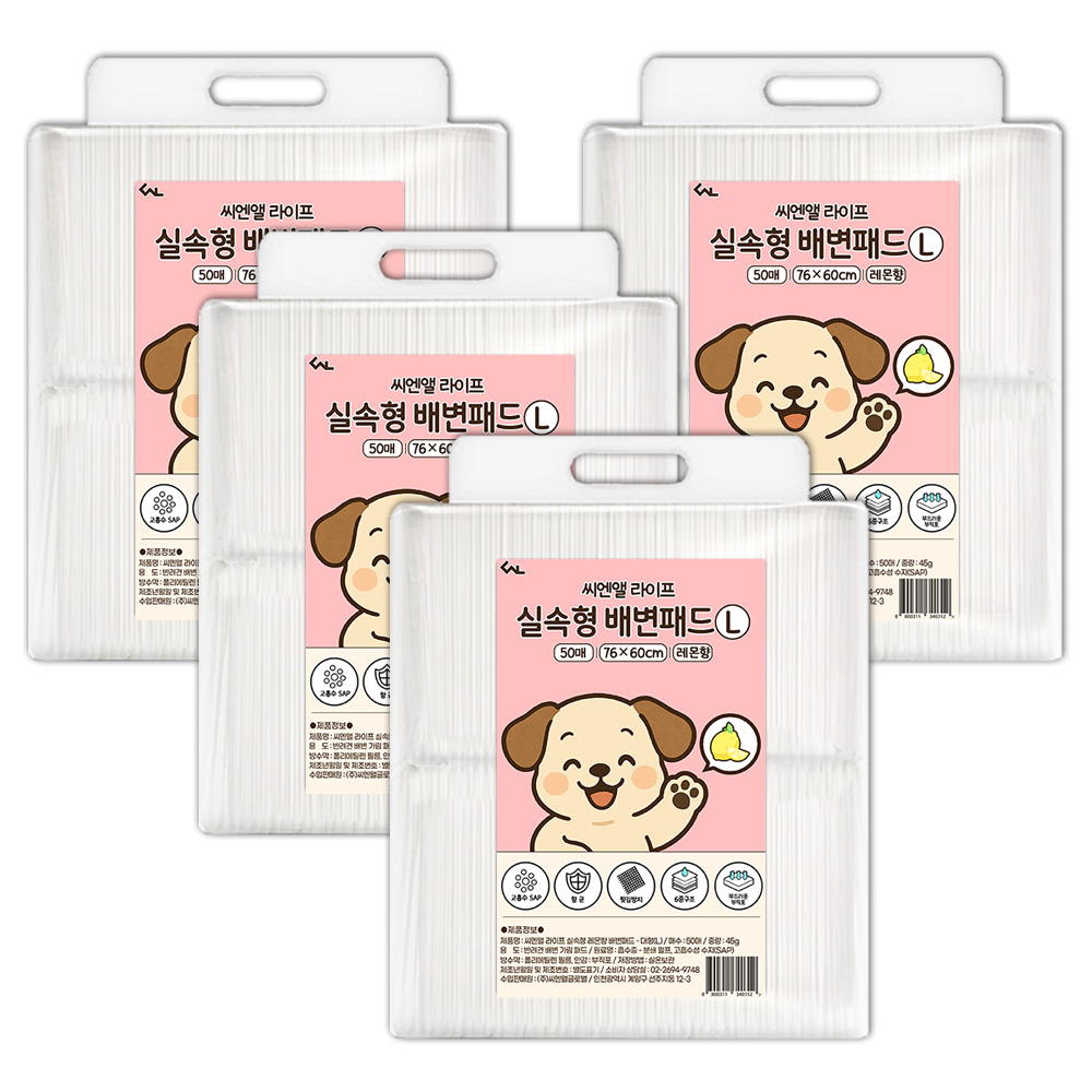 씨엔앨라이프 실속형 배변패드 모음전  레몬향 31,800원