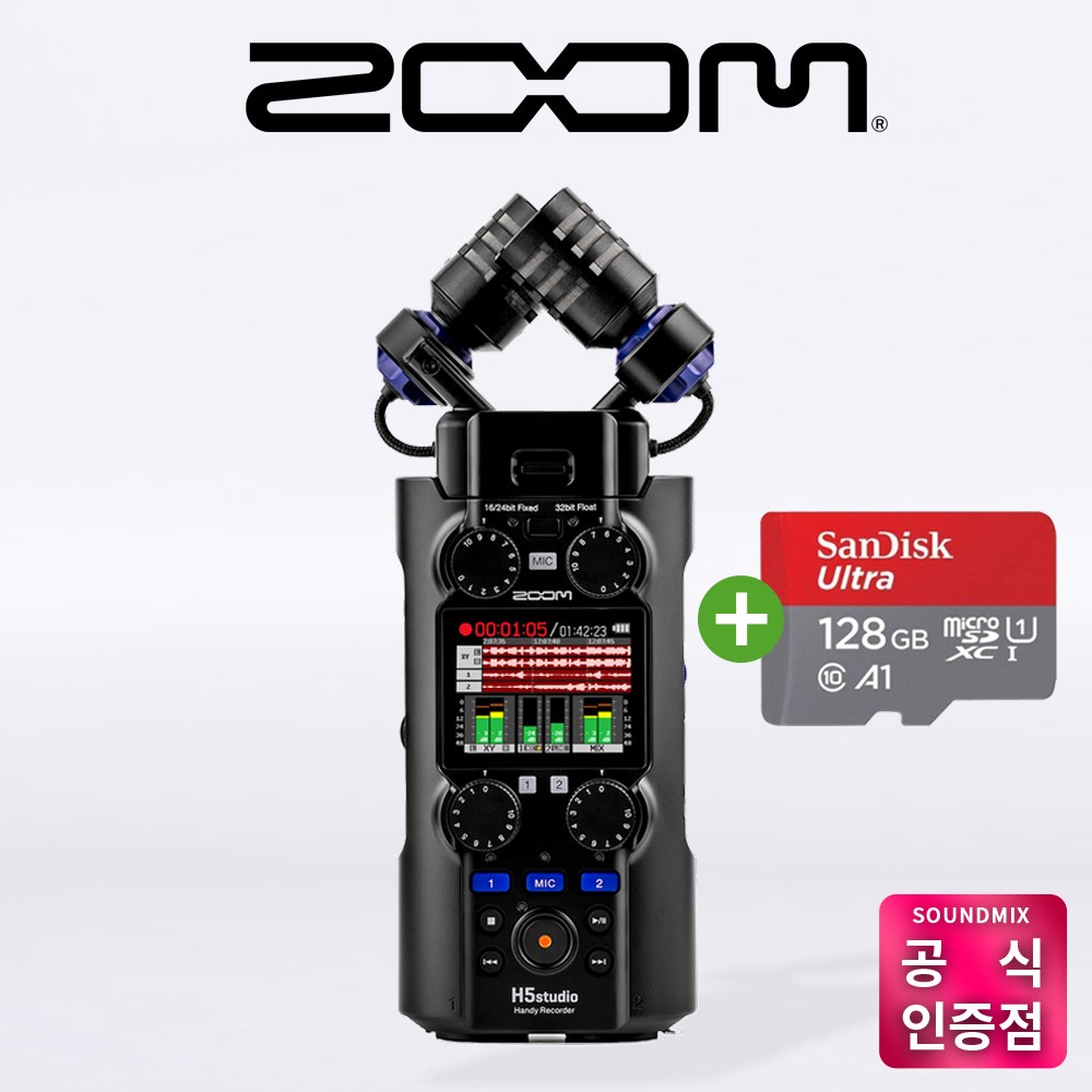ZOOM H5 Studio 핸디 레코더 4트랙 오디오인터페이스 스튜디오 녹음기 ASMR 줌 H5s + 128기가 SD카드 증정 659,000원