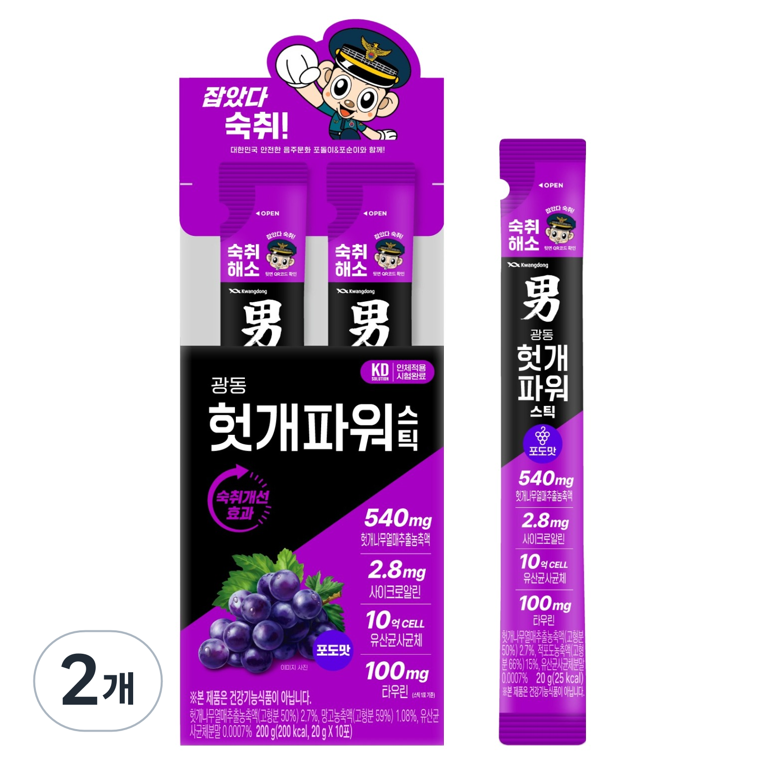 광동제약 헛개파워 스틱 포도맛 10p, 200g, 2개 19,980원