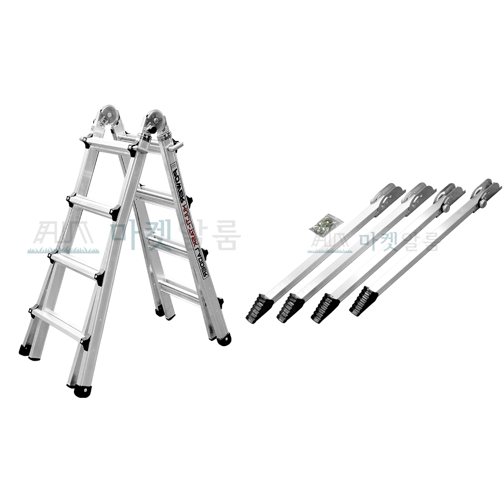 알룸 국산 알루미늄 LS사다리 다용도 4단+안전지지대 일반 158,800원