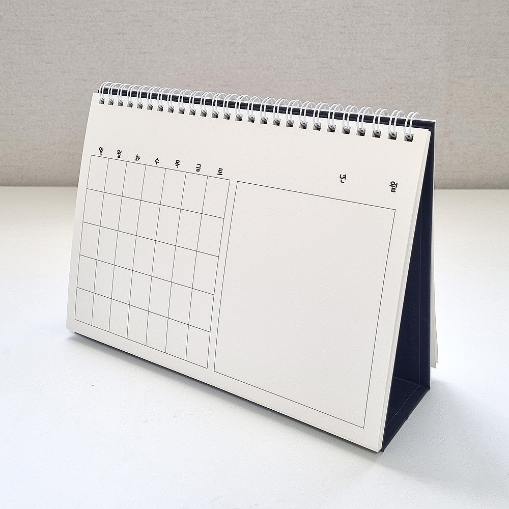 DIY 달력 만들기 (나만의 달력 만들기), 단품, 1개 1,900원