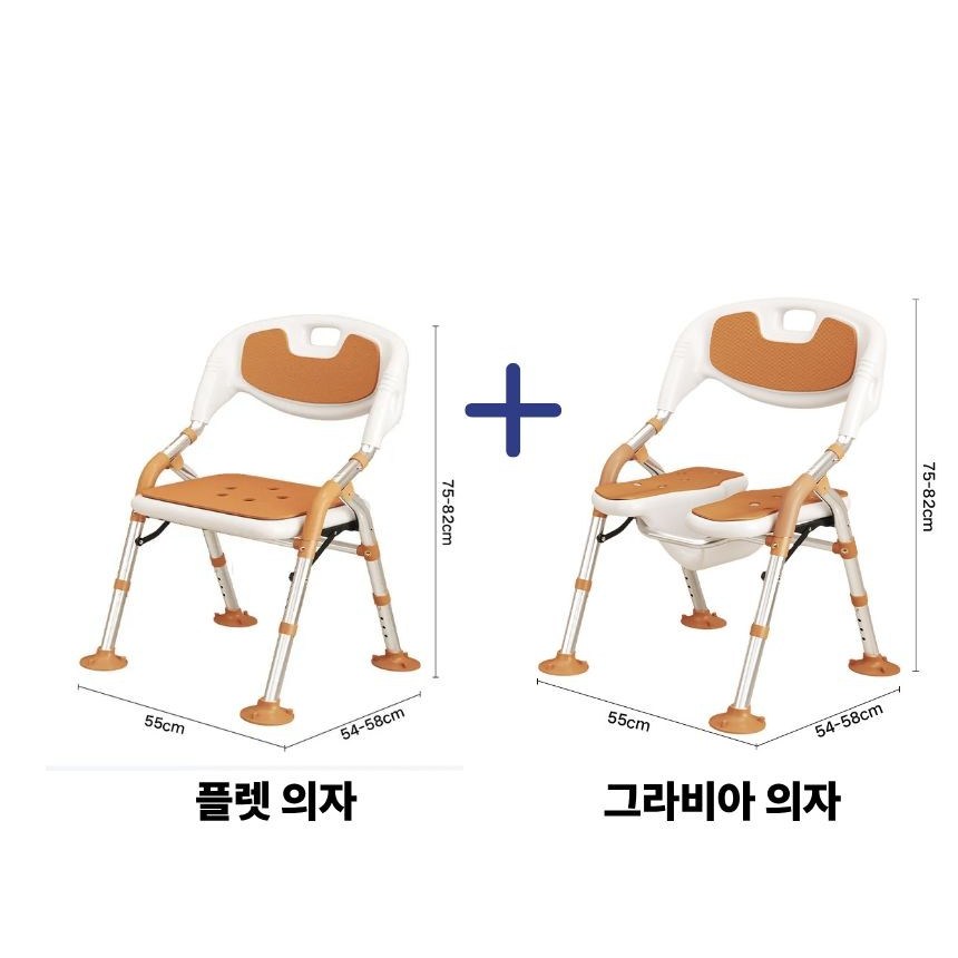 눈길 노인 환자용 미끄럼방지 욕실의자 실내의자 접이식 오목형 140,500원