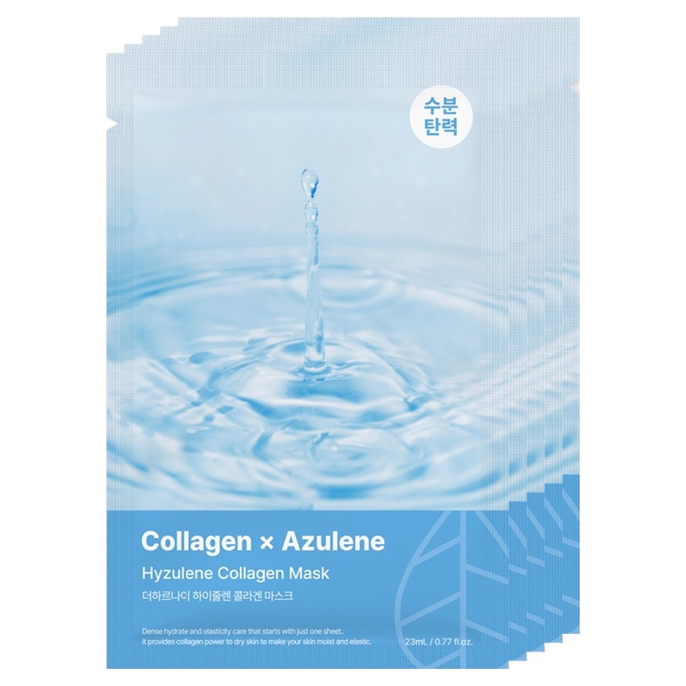 더하르나이 하이줄렌 콜라겐 마스크 팩, 5개, 1개입 9,800원