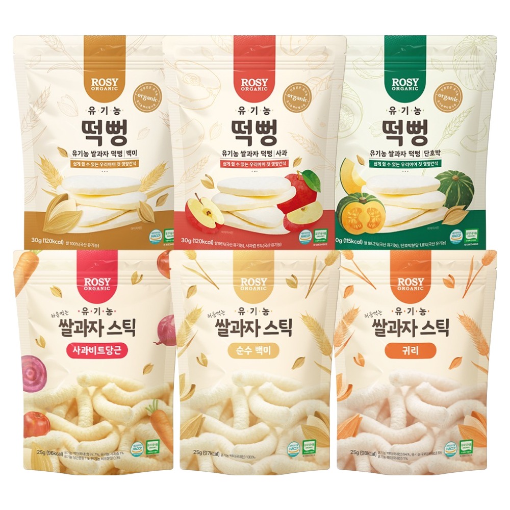 로지오가닉 유기농 쌀과자 퍼프 6종세트, 혼합맛(사과/비트/당근), 백미, 귀리, 백미, 사과, 단호박, 1세트 18,000원