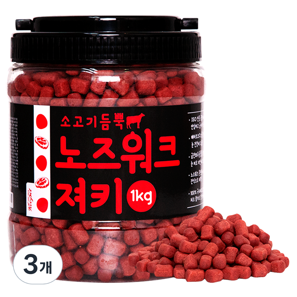 킵펫 강아지 소고기듬뿍 노즈워크 져키 훈련 칭찬용 대용량 간식, 소고기, 1kg, 3개 47,700원