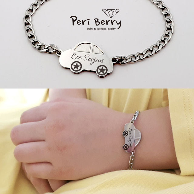 페리베리 [깊은각인]써지컬스틸 자동차 미아방지 팔찌 18,000원