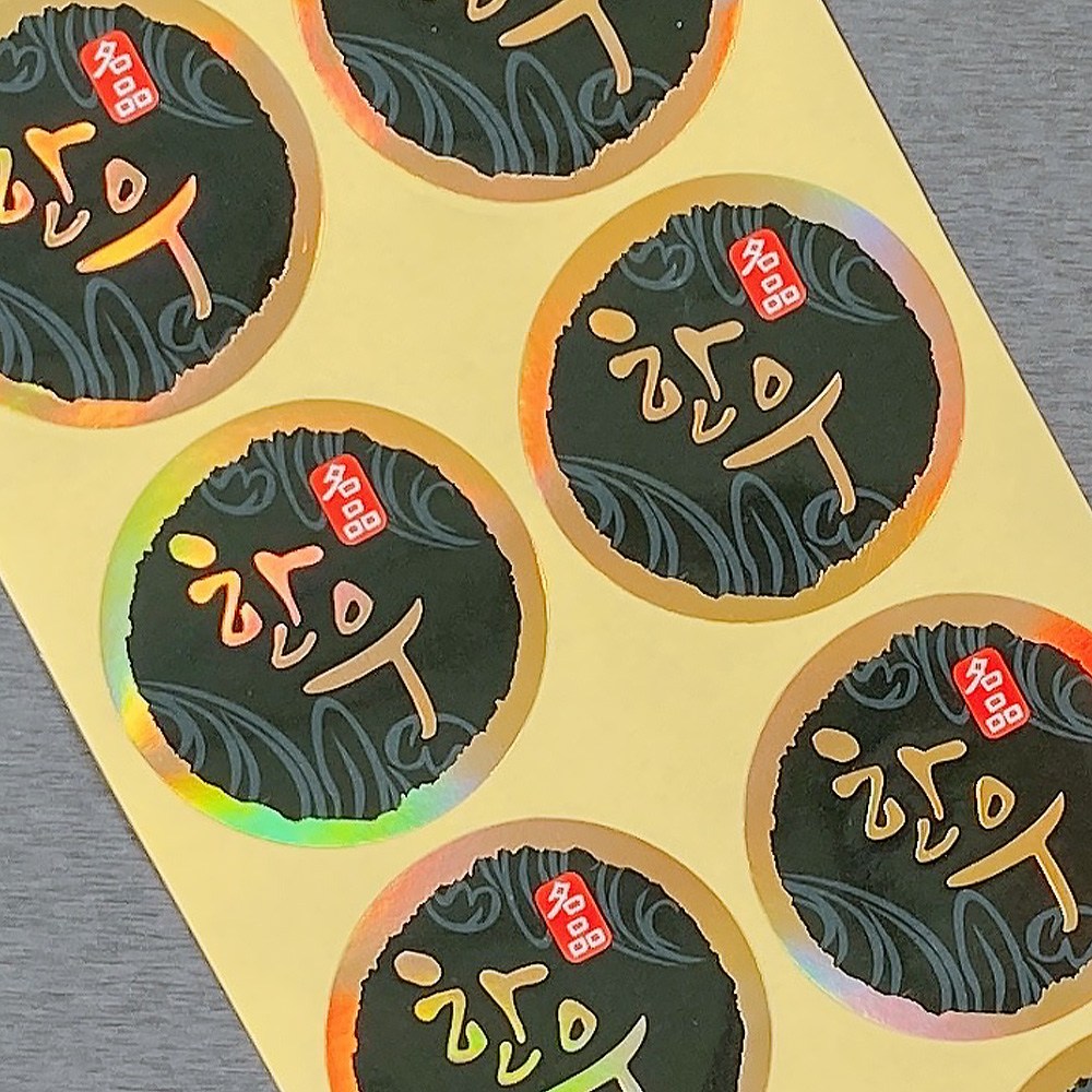 한우 정육 스티커 모음 500매 정육점 고기포장 부위별 금박 홀로그램등 다양한 스티커, 500매 12,900원