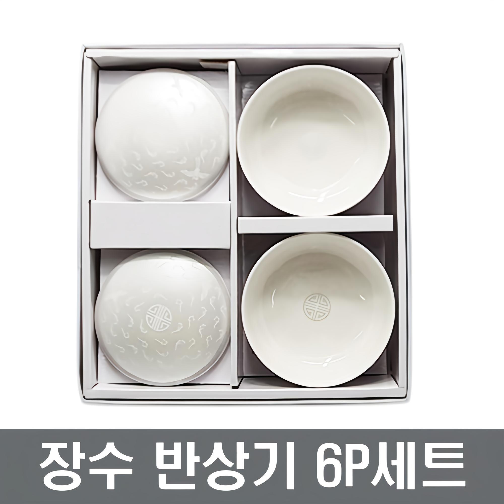 삼성도자기 반상기 6P세트 장수 옥 예물 혼수 장보고주방, 공기2P+뚜껑2P+대접2P, 1개, 장수 반상기(6p세트) 39,000원