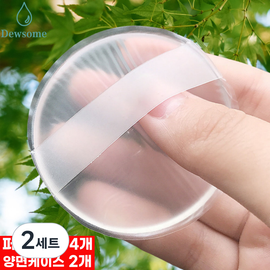 듀솜 메이크업 파운데이션 썬크림 밀착 실리콘 에어 쿠션 퍼프 (퍼프 + 양면 케이스 ), 2세트, 투명 22,250원