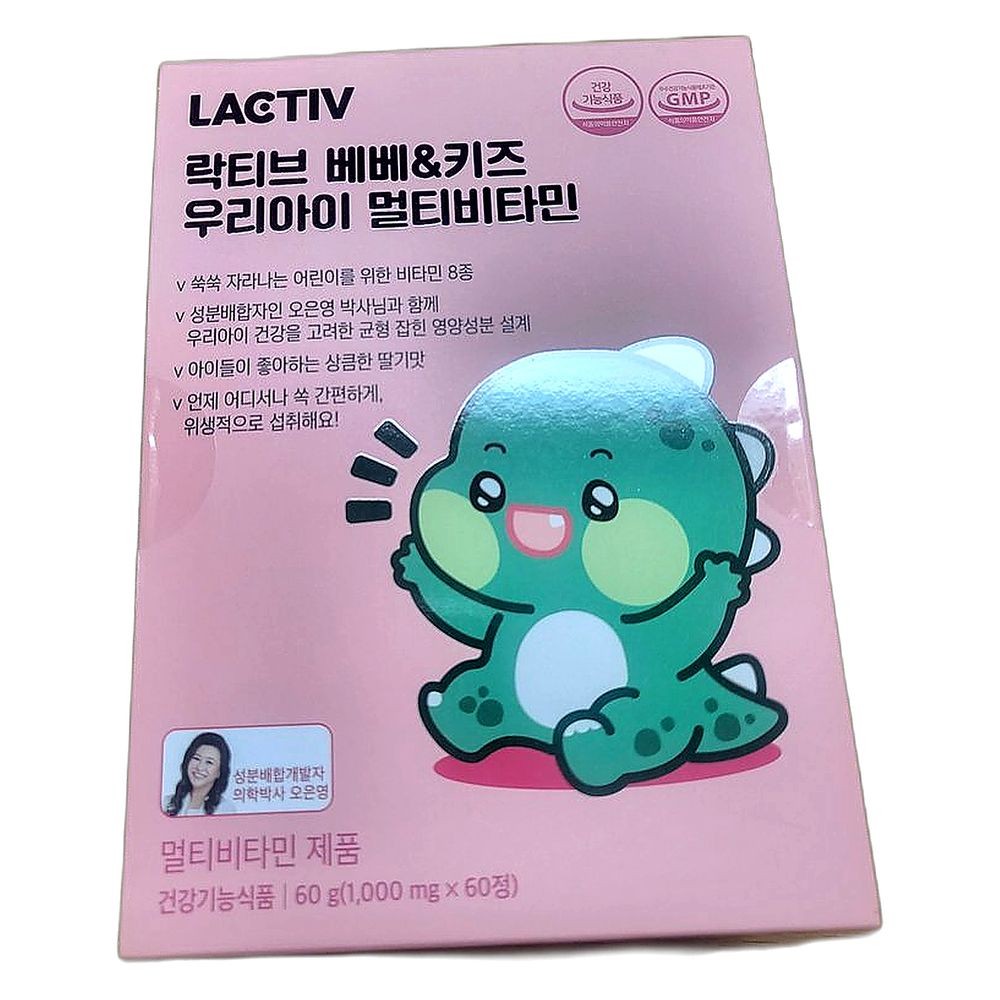 락티브 베베&키즈 우리아이 멀티비타민 1000mg 45,900원