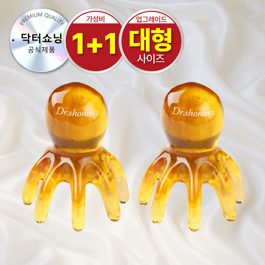닥터쇼닝 4세대 문어 두피괄사 길어진 문어발 목 어깨 승모근 지압 마사지기 세트 13,800원