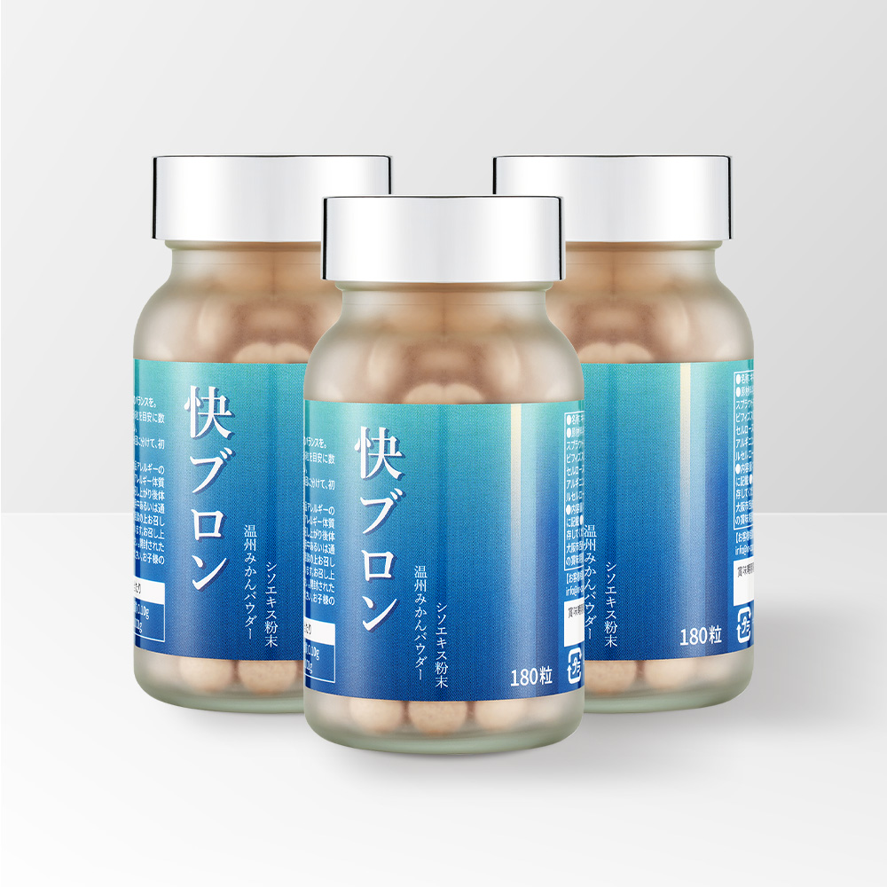 메타웰 카이브론 180알 30일분 276,000원