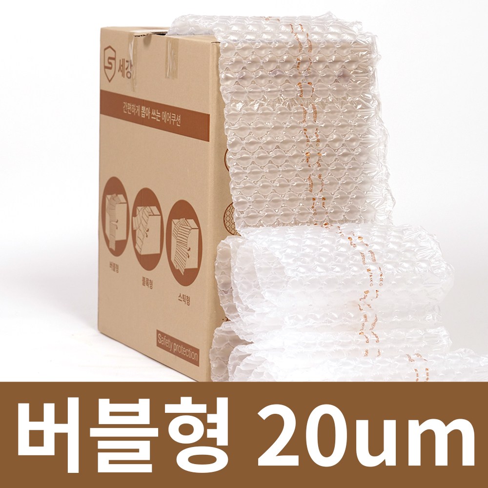 (국내최다용량)세강 뽑아쓰는 버블형 포장완충제 버블에어캡 뽁뽁이 택배포장  포장에어캡 폭40cm*300m 19,900원