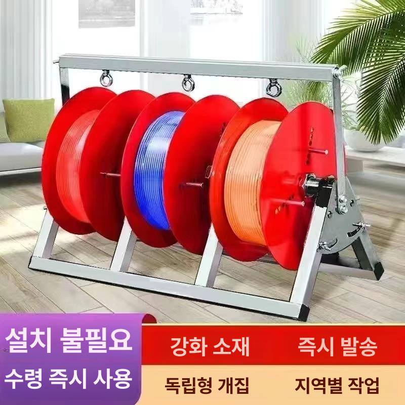 전선 풀링기 권취기 회전대 정리대 전기줄 케이블 정리 48,400원