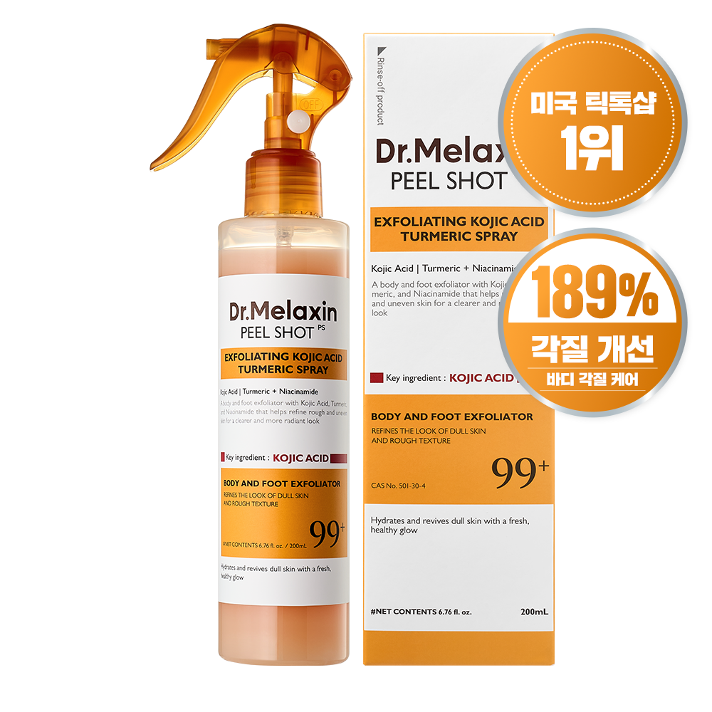 닥터 멜락신 필샷 바디 스크럽 코직애씨드 터메릭 각질제거 때필링 스프레이, 1개, 200ml 24,900원