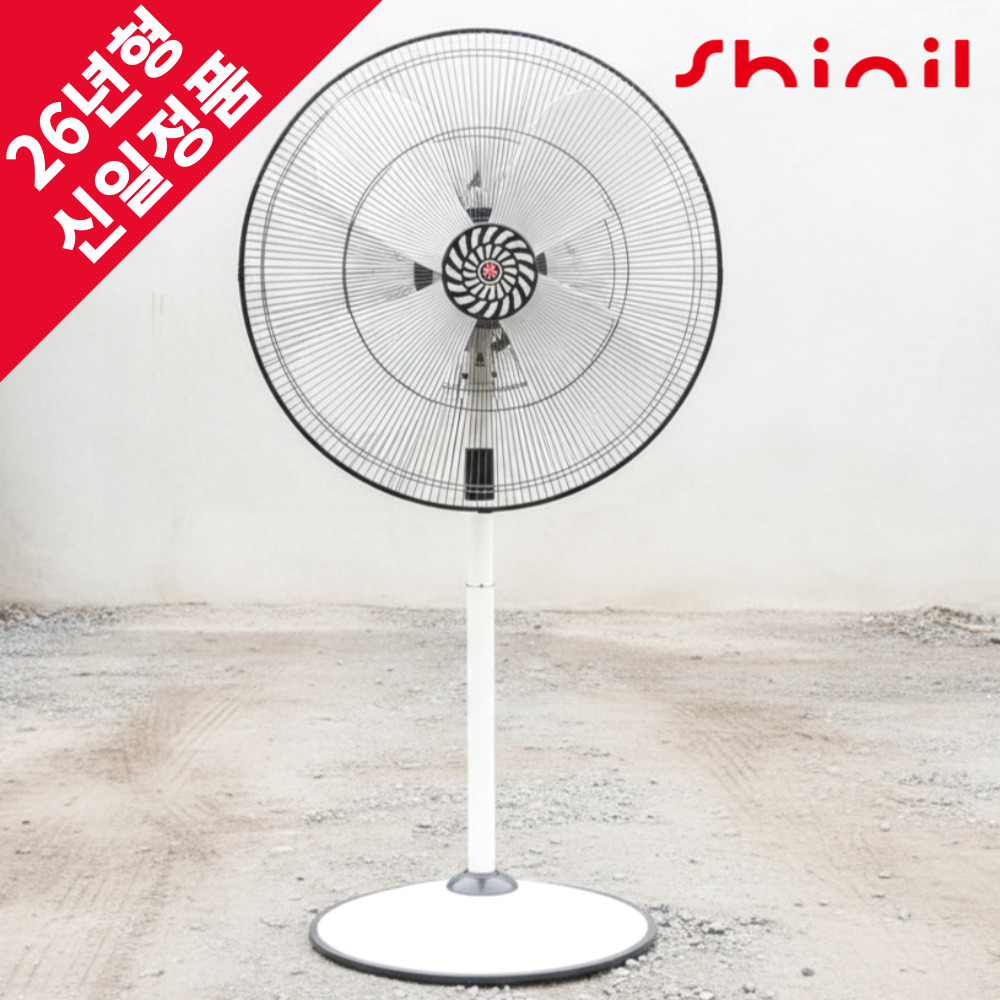 신일 국산 대형선풍기 공업용 작업용 현장용 업소용 60cm 76cm 선풍기, 76cm 209,000원