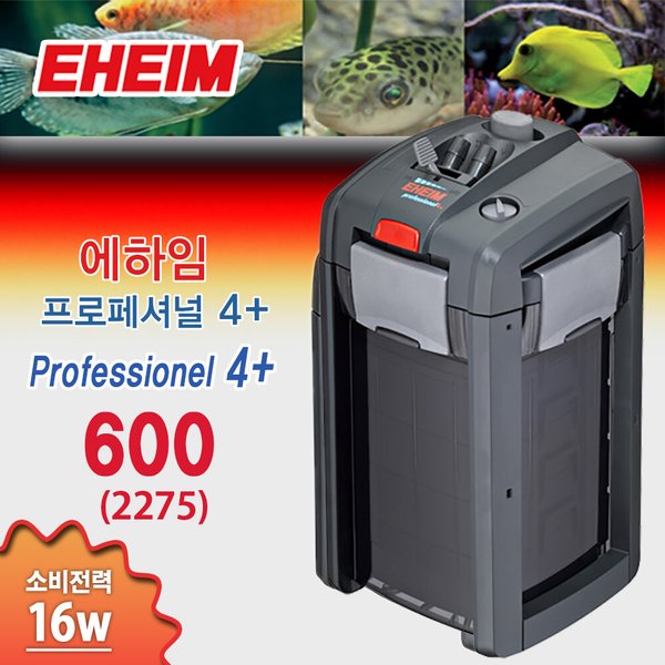 에하임 프로페셔널4 600 외부여과기 2275/수족관 필터 (독일 정식수입) 여과재 포함 951,700원