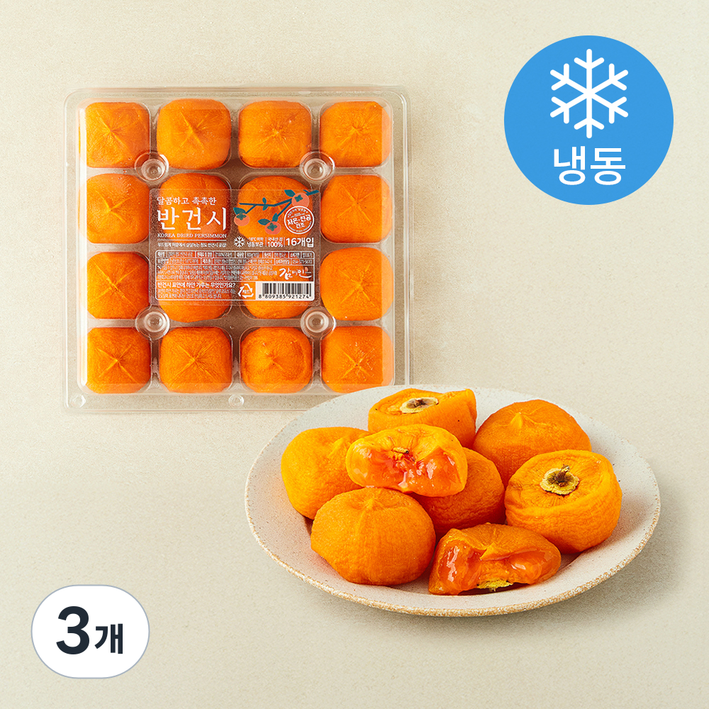 [로켓프레시] 감미인 청도 반건시 16입 (냉동) 42,720원