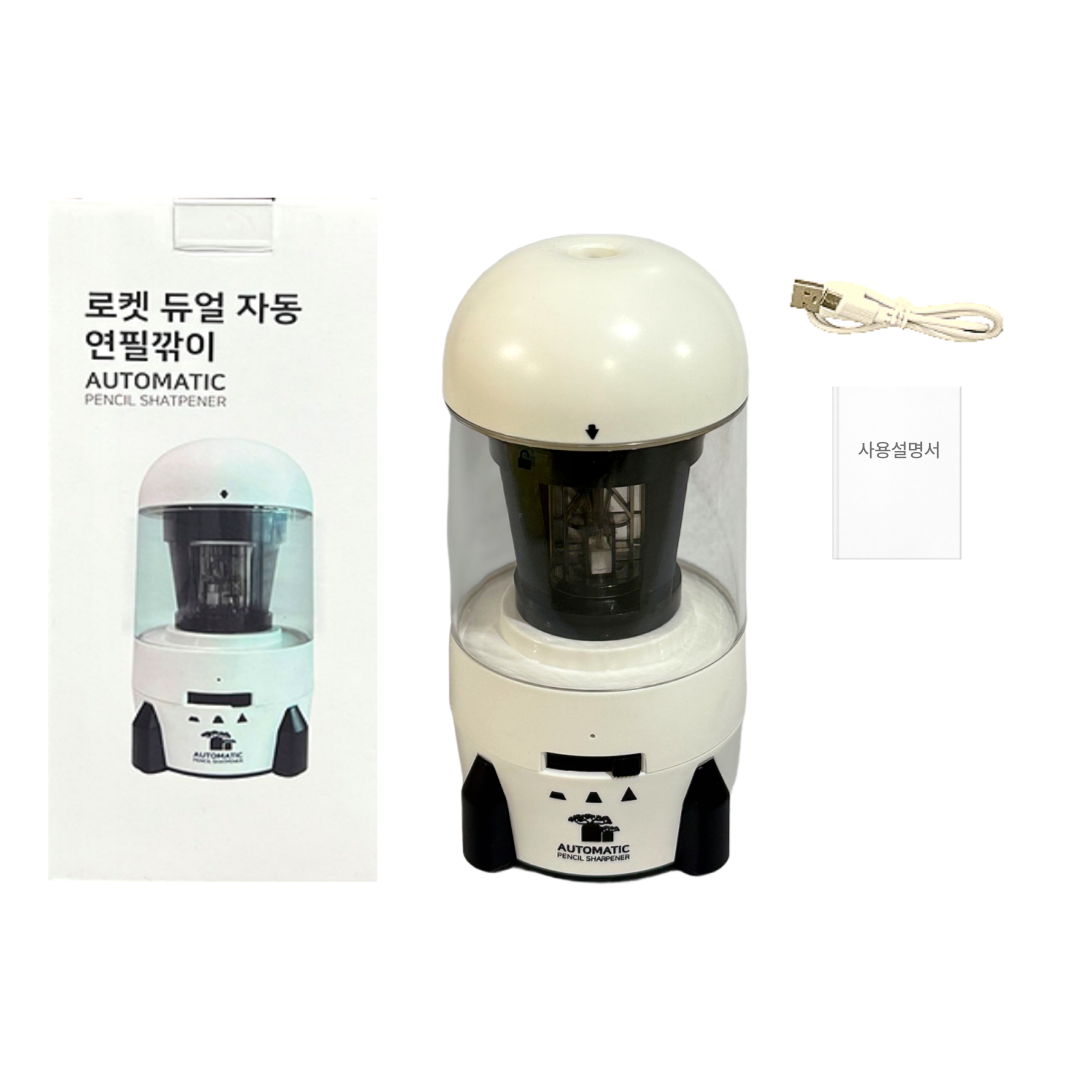 문구프로 로켓 전동 자동 상승 연필깍이, 1개, 화이트 35,000원