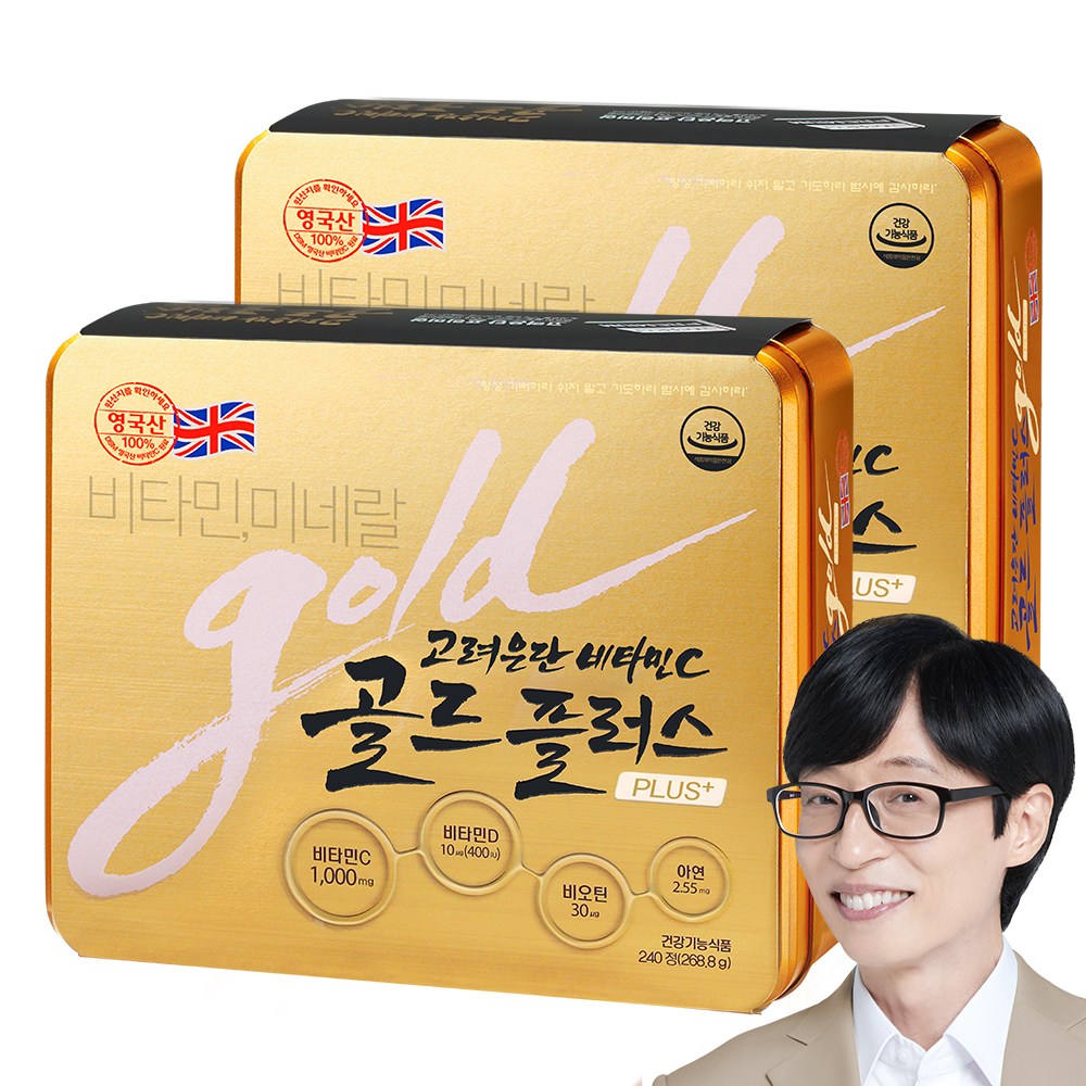 고려은단 비타민C 골드플러스 480정 (240정 x 2개) 70,900원