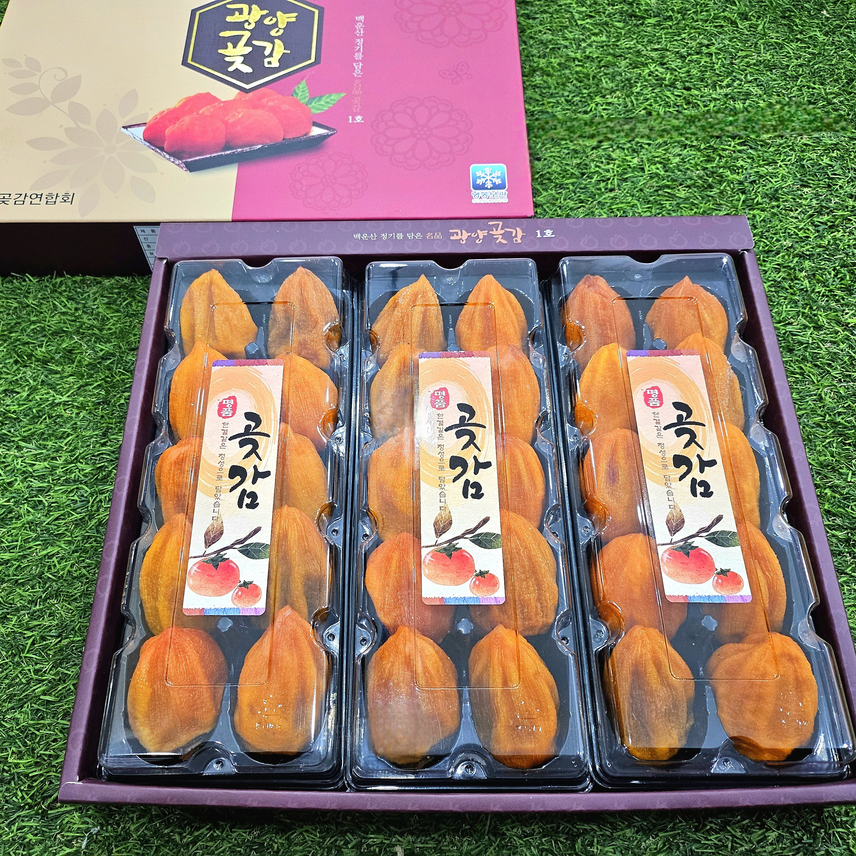 광양 대봉곶감 반건시 곶감 가정용 설 명절선물세트 79,800원