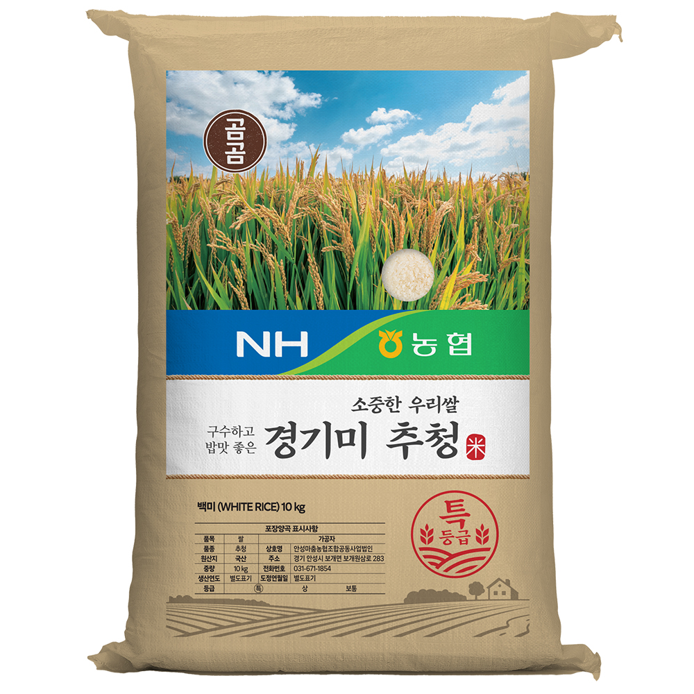 2025년산 햅쌀 곰곰x농협 소중한 우리쌀 경기미 추청 34,890원