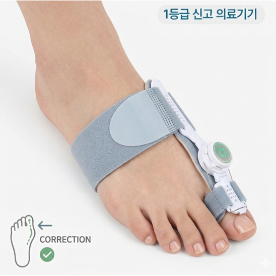 비앤피메디컬 무지외반증 발가락 교정기 각도조절형 발 교정기 보호대 의료기기, 1개 32,500원